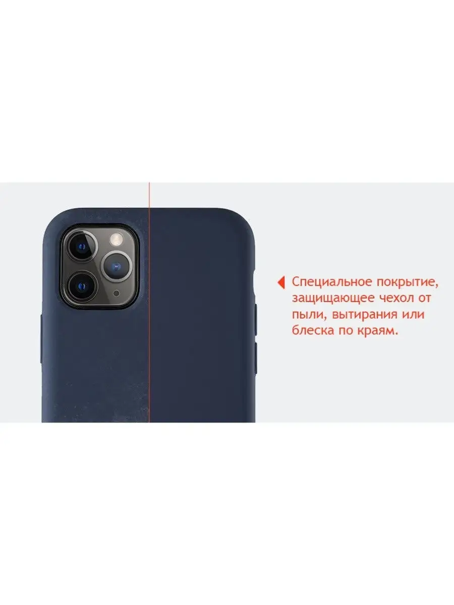 Чехол uBear Touch Case for iPhone 11 Pro Max Ubear 9516652 купить за 744 ₽  в интернет-магазине Wildberries