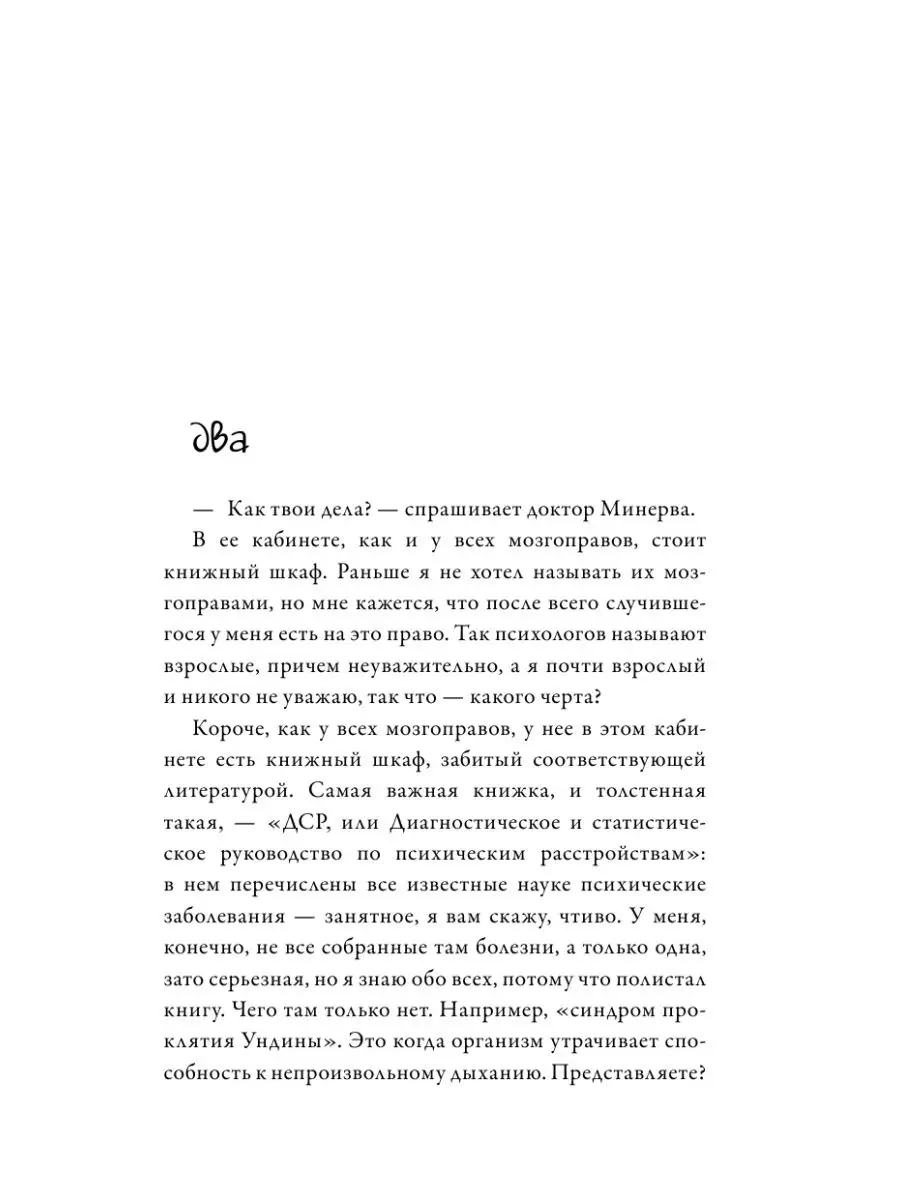 Что делать, если ребенок не хочет учиться в вузе и сидит дома - ИМЭС Что делать, если ребенок не хочет учиться в вузе и сидит дома - ИМЭС