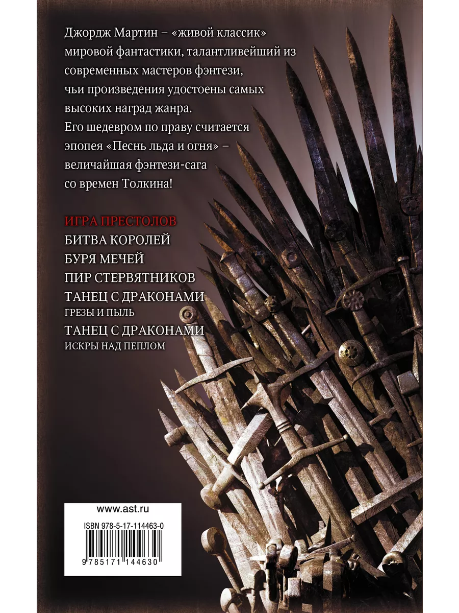 Читать онлайн «Один из нас – следующий», Карен М. Макманус – ЛитРес, страница 2