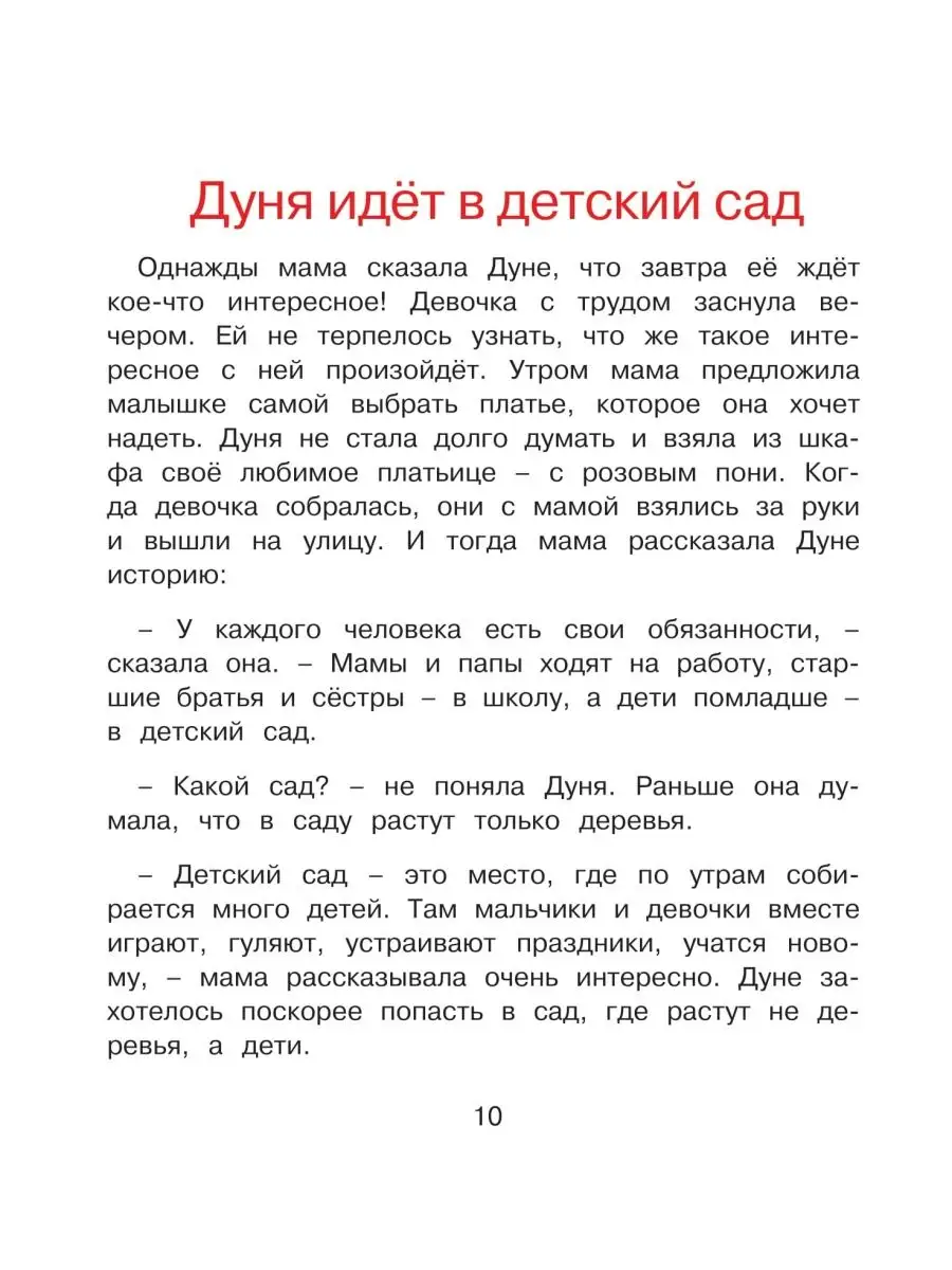 Отзывы о «Сказка», Республика Крым, Симферополь, Гражданская улица, 67 — Яндекс Карты