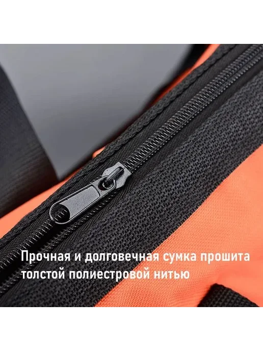 HARDEN Сумка для инструмента, усиленная, водонепроницаемая 450мм, оранжевый, фото 4