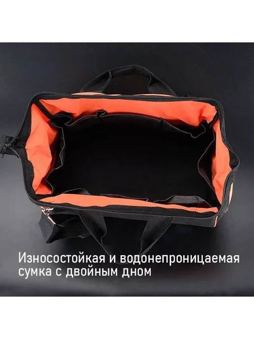 HARDEN Сумка для инструмента, усиленная, водонепроницаемая 450мм, оранжевый, фото 6