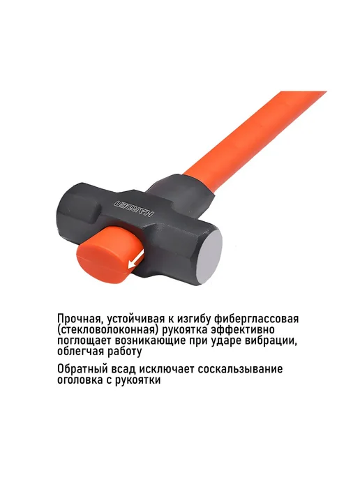 HARDEN Кувалда Fighter, 4000 гр, 4 кг, фото 6