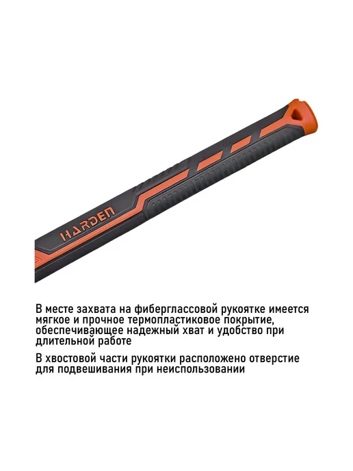 HARDEN Кувалда Fighter, 4000 гр, 4 кг, фото 7