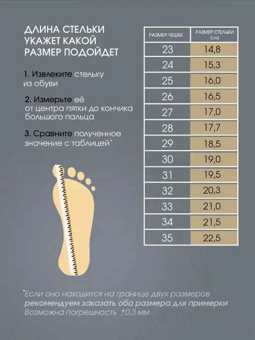BEST.A Чешки детские для девочек и мальчиков, розовый, фото 2