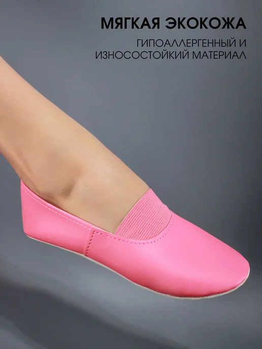 BEST.A Чешки детские для девочек и мальчиков, розовый, фото 3