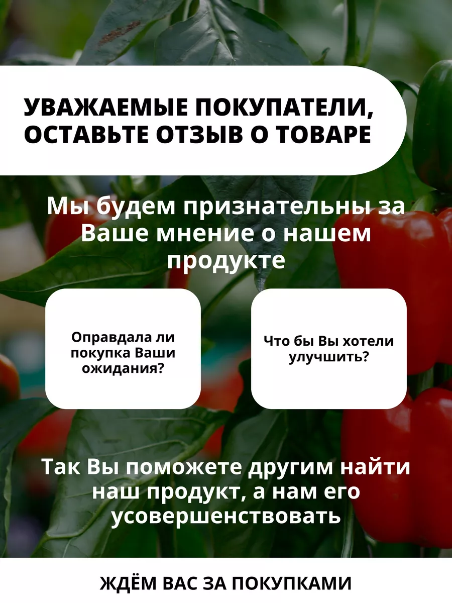 Органоминеральное удобрение для томатов перцев баклажан 1 кг Буйские  Удобрения 9522464 купить за 179 ₽ в интернет-магазине Wildberries