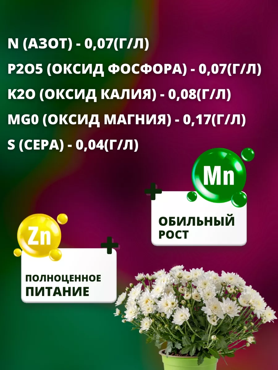 Удобрение для цветов садовых и комнатных ОМУ, 1 кг Буйские Удобрения  9522465 купить за 171 ₽ в интернет-магазине Wildberries