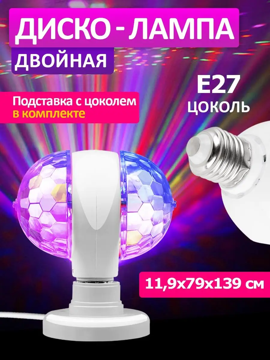 Купить Стойки под световое оборудование по выгодной цене в Москве и Санкт-Петербурге с доставкой
