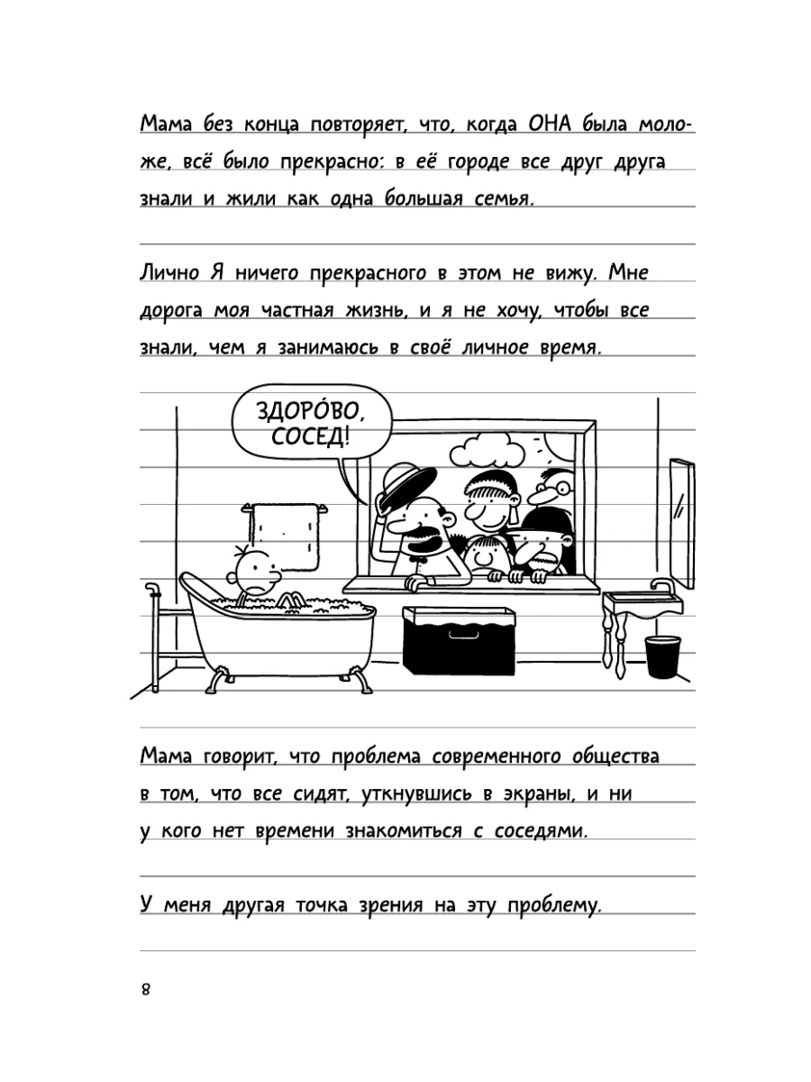 В Индии умер глава самой большой семьи в мире. У него было 38 жен и 89 детей