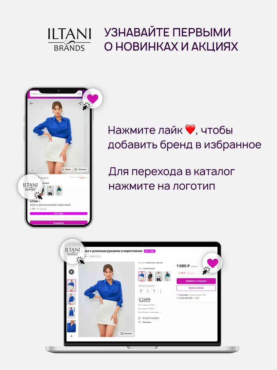 Пояс для платья ILTANI 9526464 купить за 561 ₽ в интернет-магазине  Wildberries