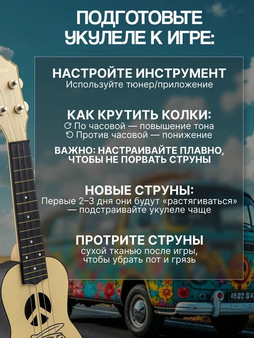 Terris Укулеле сопрано PLUS BUS, бежевый, фото 4