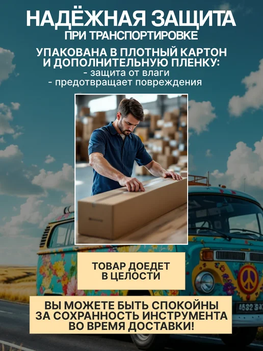Terris Укулеле сопрано PLUS BUS, бежевый, фото 6