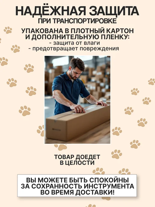 Terris Укулеле сопрано PLUS CAT, бежевый, фото 7