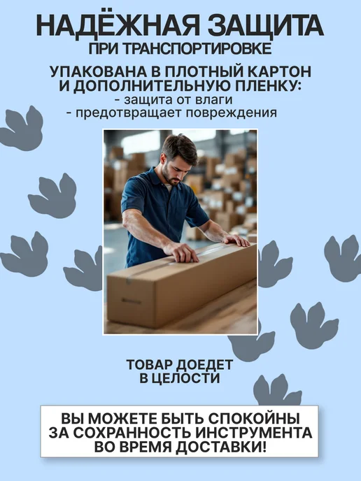 Terris Укулеле сопрано PLUS DINO, голубой, фото 7