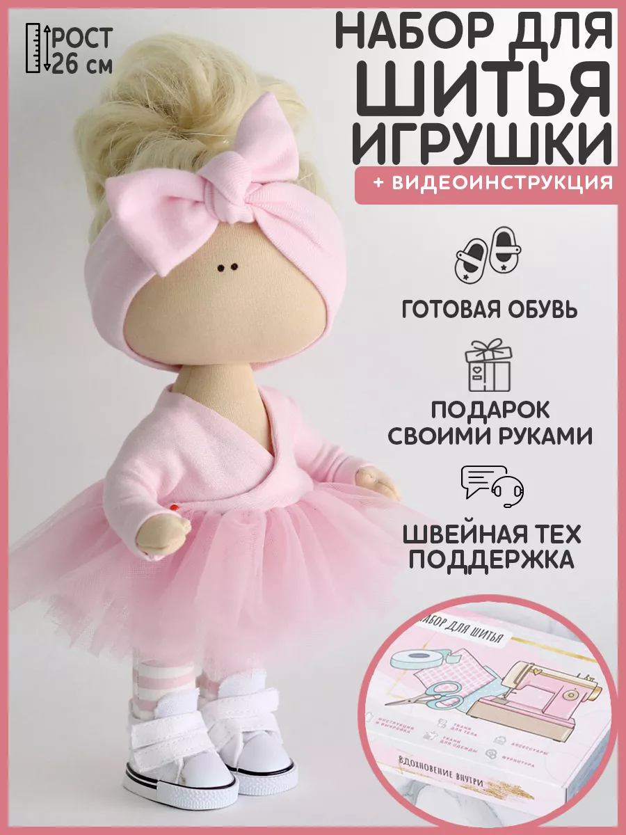 Куклы: ballerina doll - купить по выгодной цене в интернет-магазине | AliExpress