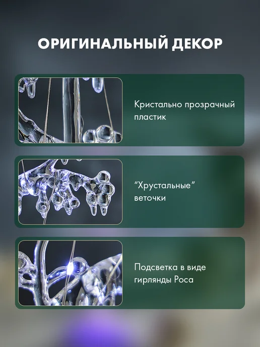 NEON-NIGHT Ель светодиодная новогодняя фигура на подставке, белый, фото 2