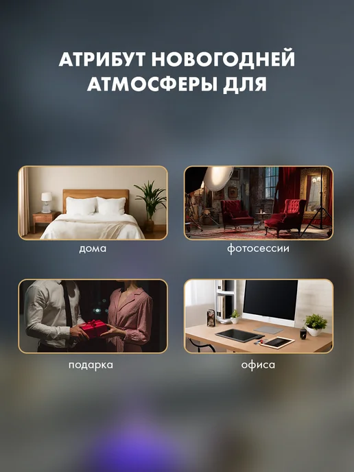 NEON-NIGHT Ель светодиодная новогодняя фигура на подставке, белый, фото 4
