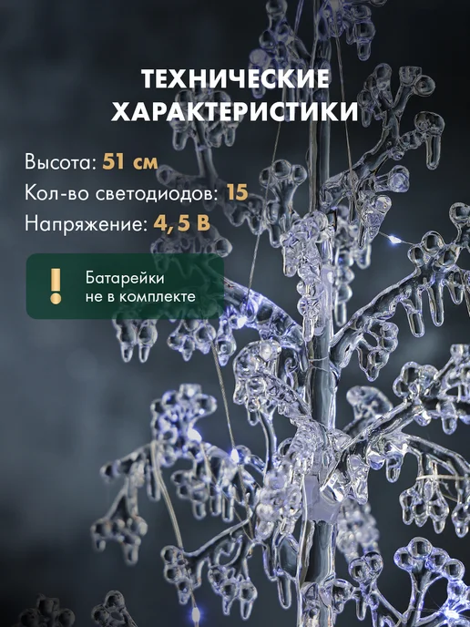 NEON-NIGHT Ель светодиодная новогодняя фигура на подставке, белый, фото 5