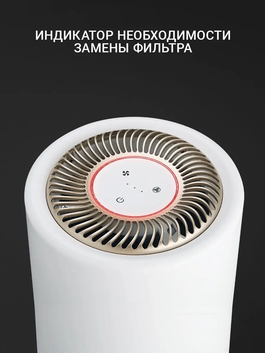 Очиститель воздуха PPA 5042i (POLARIS) Polaris 9532580 купить за 10 175 ₽ в  интернет-магазине Wildberries