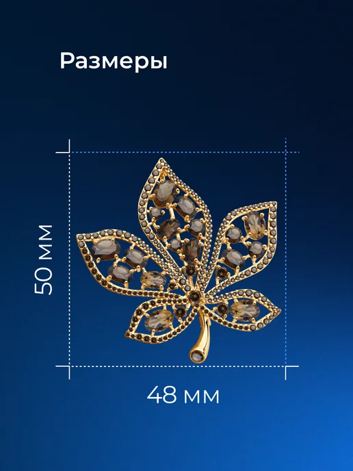 SOKOLOV Брошь серебро 925 пробы с раухтопазами и фианитами, серебристый, фото 3