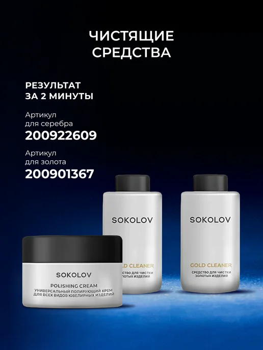 SOKOLOV Брошь серебро 925 пробы с раухтопазами и фианитами, серебристый, фото 7