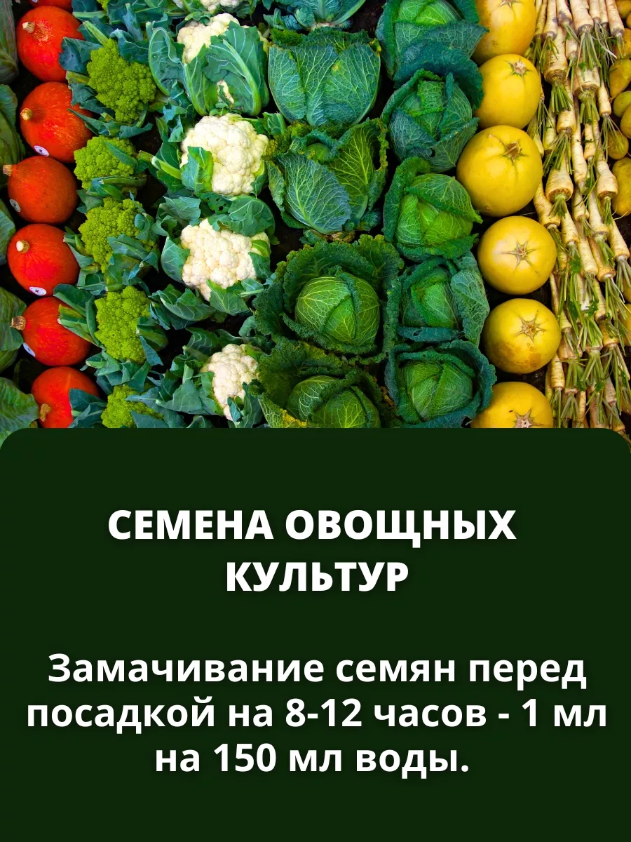 Удобрение Аквамикс микроэлементы для растений 200мл Буйские Удобрения  9534544 купить за 118 ₽ в интернет-магазине Wildberries