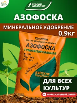Комплексное минеральное удобрение Азофоска, 1 кг Буйские Удобрения 9534550 купить за 174 ₽ в интернет-магазине Wildberries