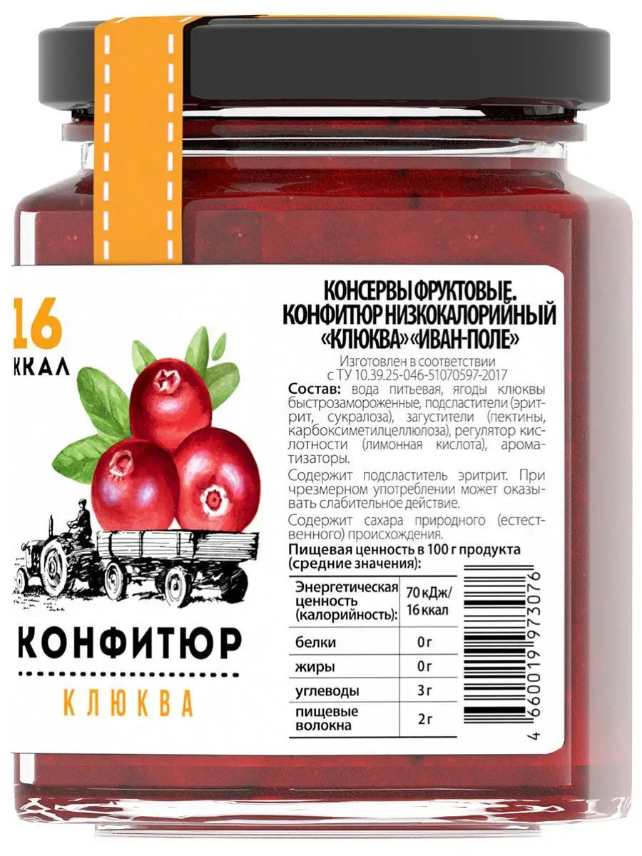 Конфитюр низкокалорийный, Клюква без сахара, 180 г Иван-поле 9535806 купить  в интернет-магазине Wildberries