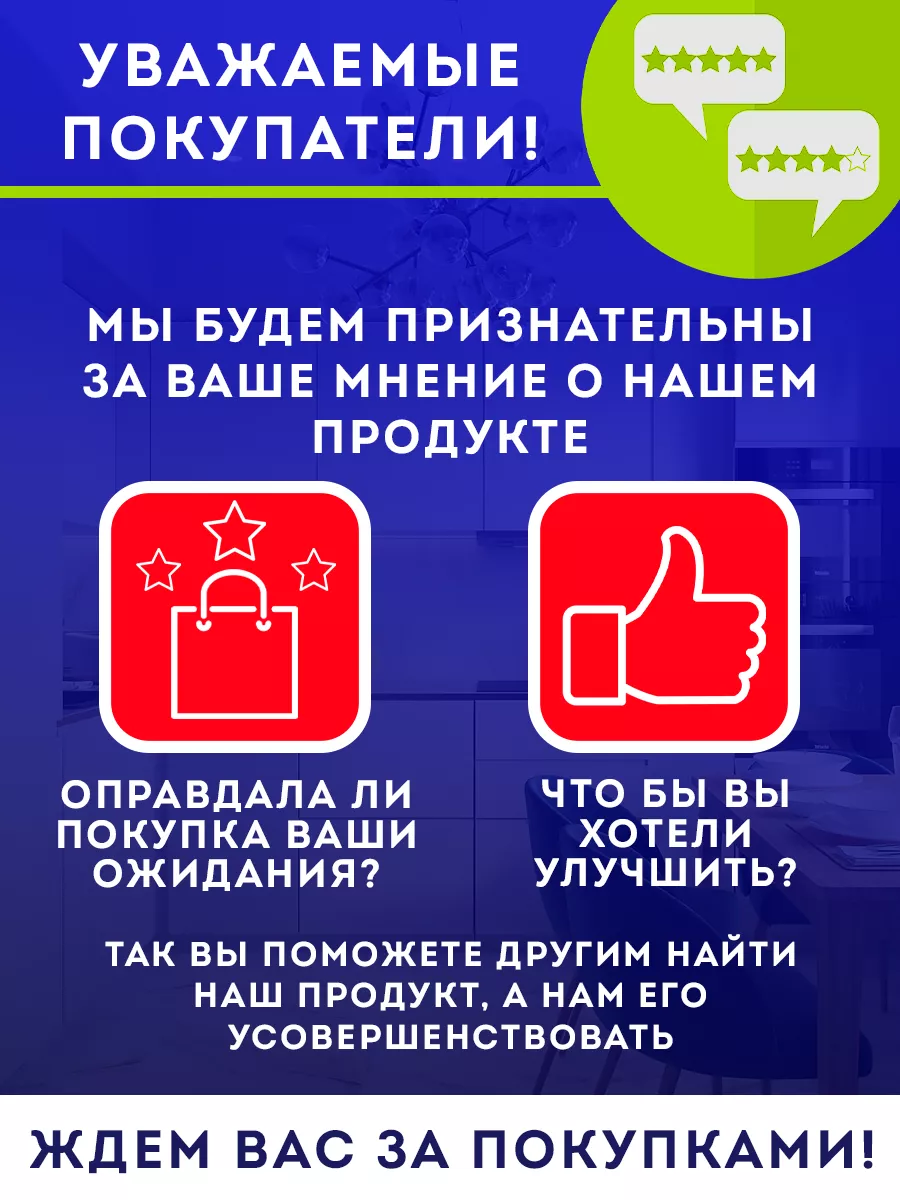 Ловушки для тараканов клеевая 1шт Ваше хозяйство 9541027 купить за 83 ₽ в  интернет-магазине Wildberries