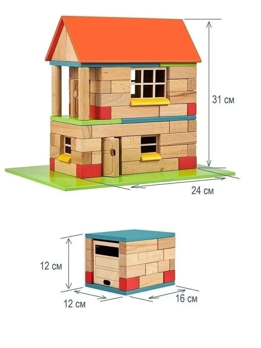 Домик и гараж 4в1 (90 деталей) WOODBLOCKS 9545389 купить за 4 119 ₽ в  интернет-магазине Wildberries