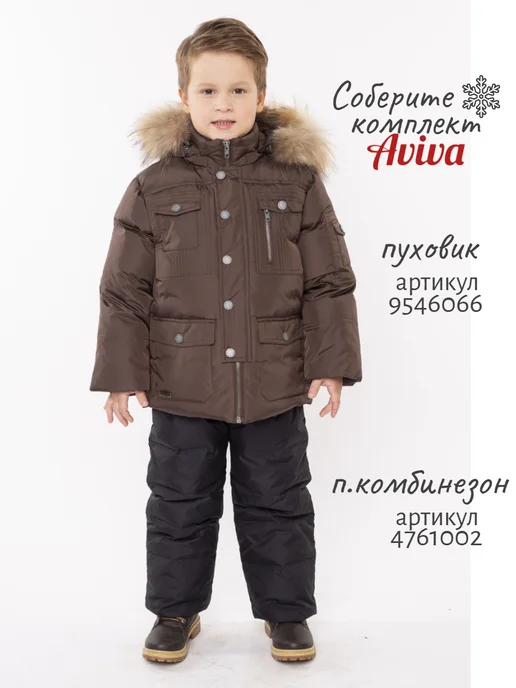 AVIVA kids Пуховик, коричневый, фото 12