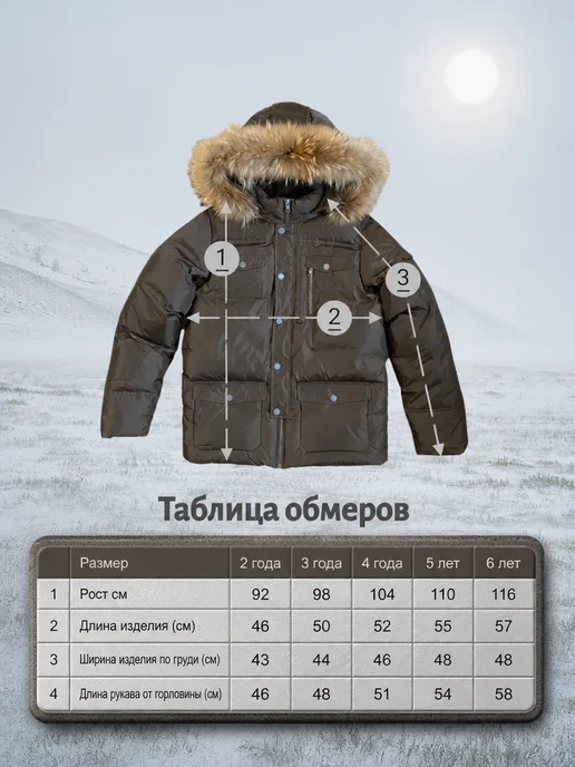 AVIVA kids Пуховик, коричневый, фото 7