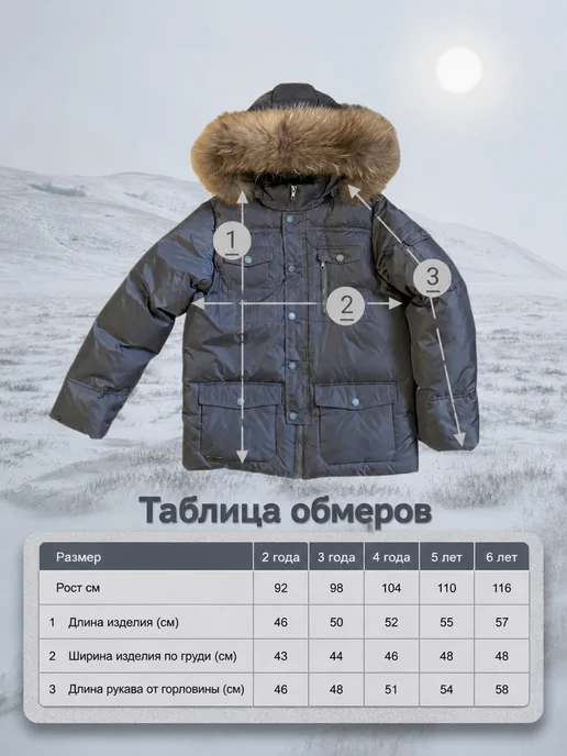 AVIVA kids Пуховик, серый, фото 5