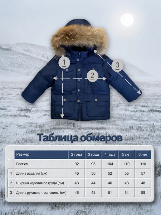 AVIVA kids Пуховик, синий, фото 5