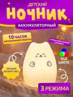 Светильник ночник силиконовый детский котик Neon-Night 9550616 купить за 494 ₽ в интернет-магазине Wildberries