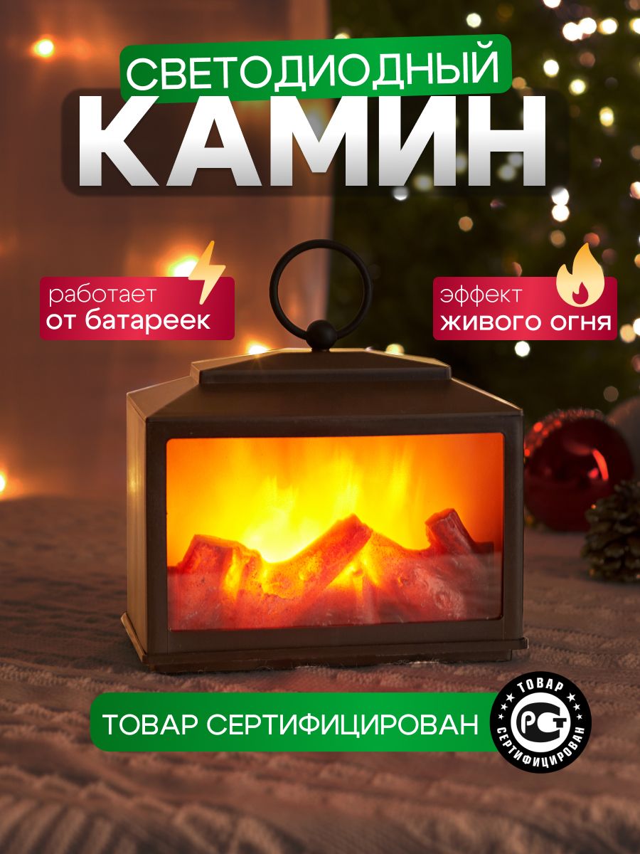 Камин электрический декоративный электрокамин Neon-Night 9550621 купить за  1 057 ₽ в интернет-магазине Wildberries