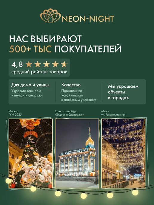 NEON-NIGHT Декоративный новогодний фонарь со светодиодной свечой, красный, фото 6