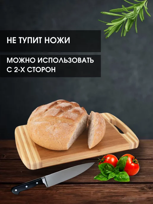 Termico Доска разделочная бамбуковая с ручкой, кухонная для нарезки, бежевый, фото 4