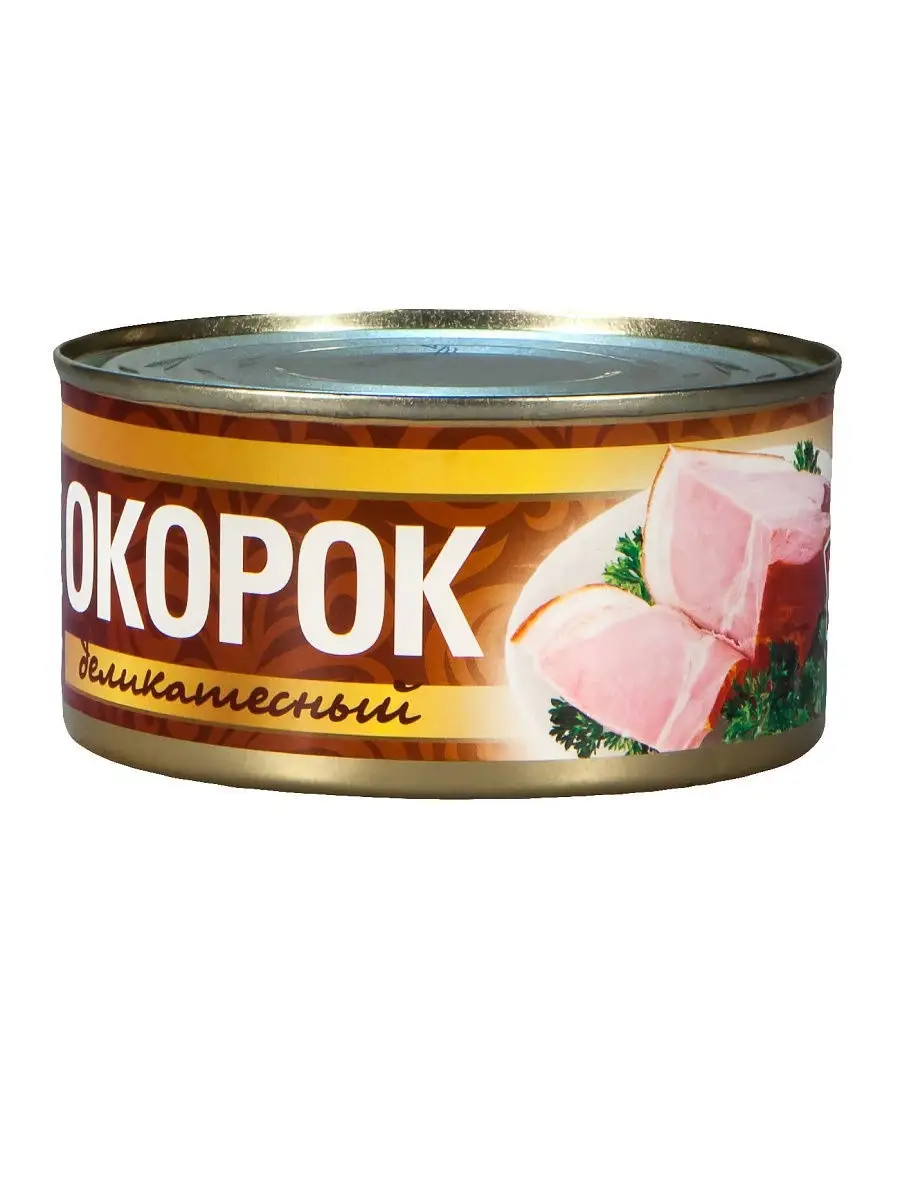 Ветчина Домашняя Рузком Купить