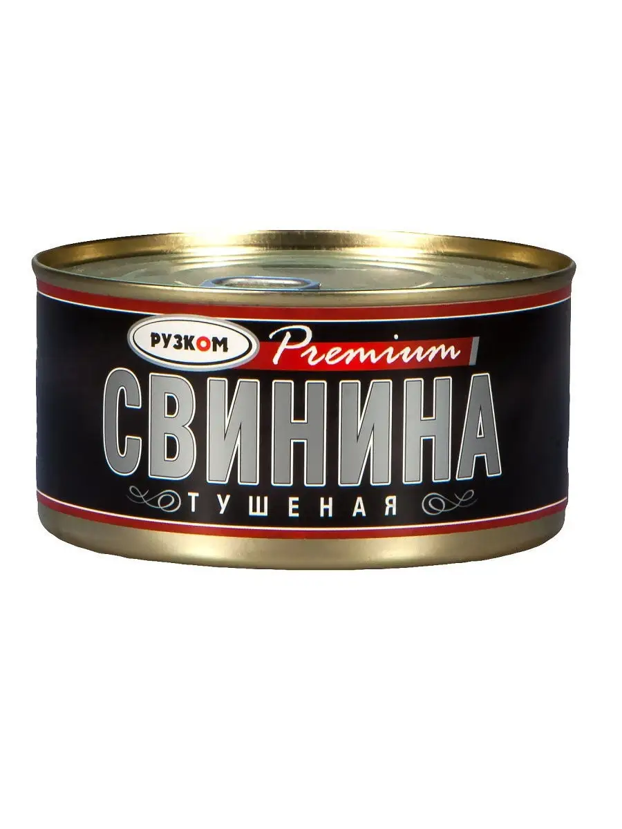 Ветчина Домашняя Рузком Купить