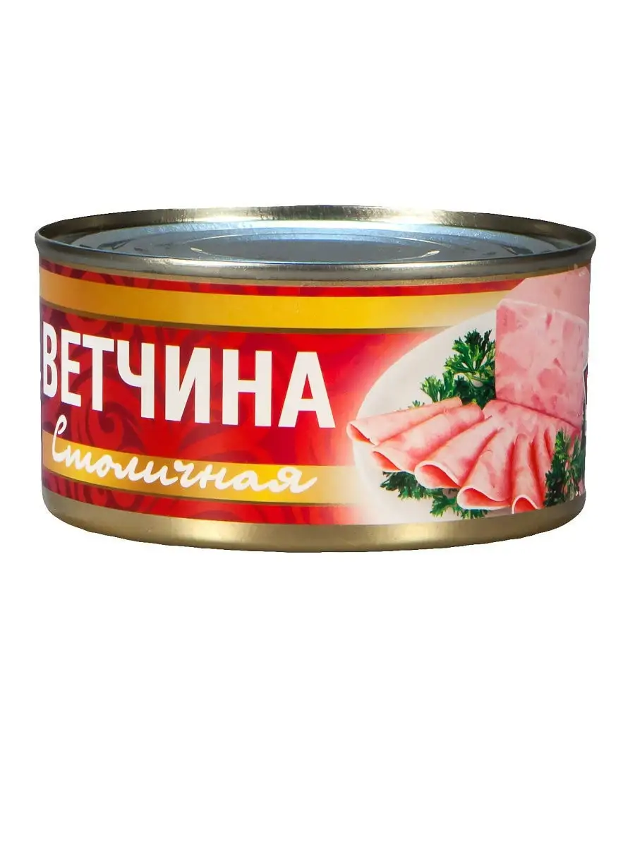 Ветчина Домашняя Рузком Купить