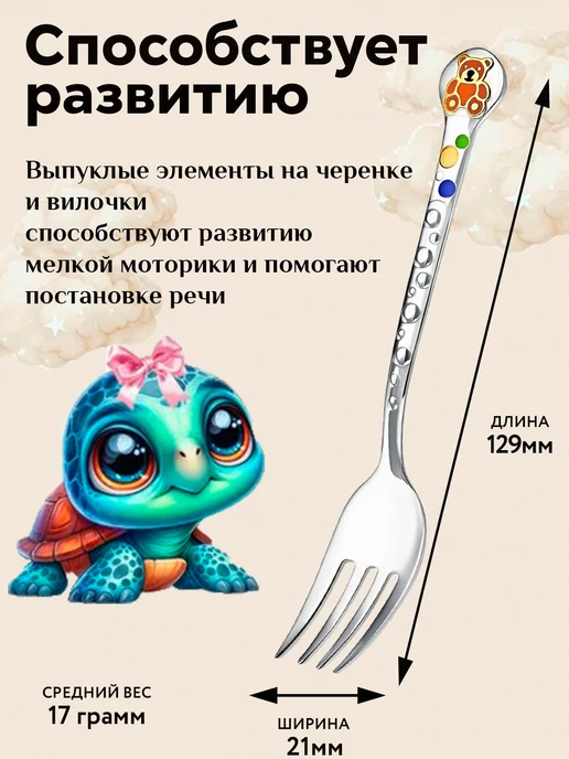 АргентА Вилка детская "Медвежонок" серебряная, серебристый, фото 2