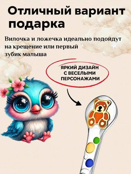АргентА Вилка детская "Медвежонок" серебряная, серебристый, фото 4