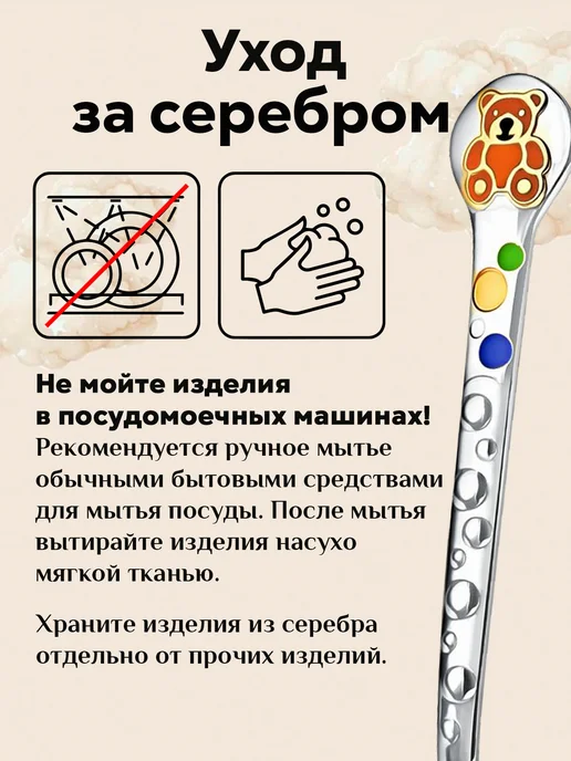АргентА Вилка детская "Медвежонок" серебряная, серебристый, фото 8