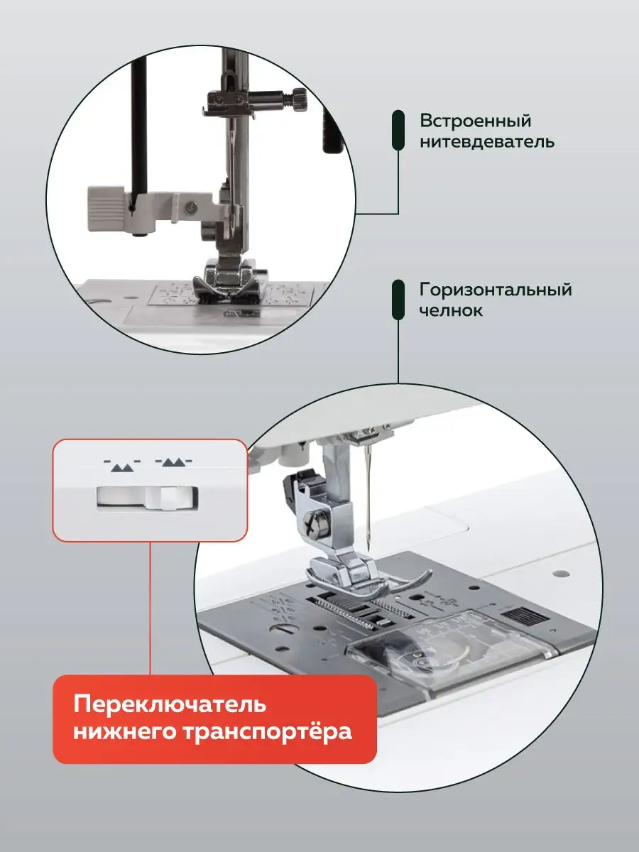 Швейная машина c горизонтальным челноком 5117 Janome 9555465 купить за 14  960 ₽ в интернет-магазине Wildberries