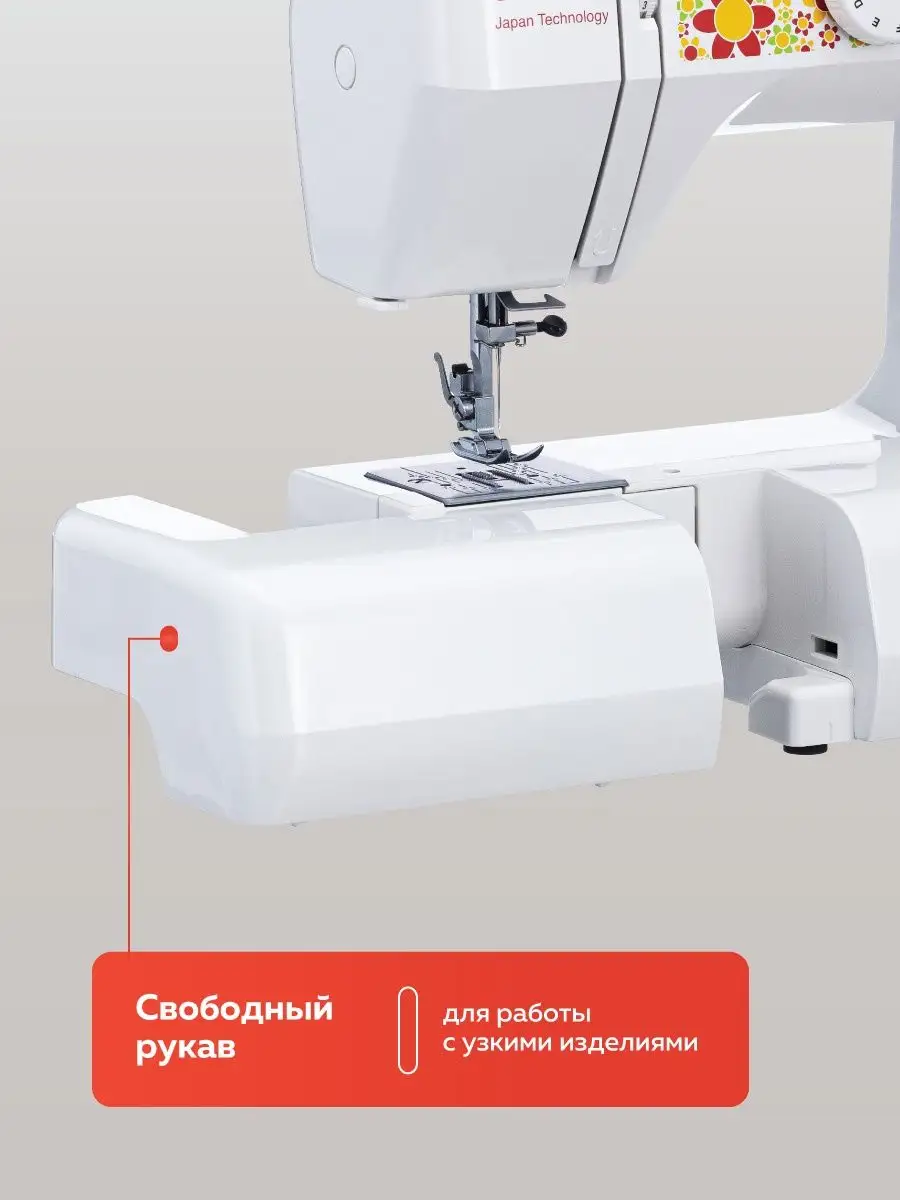 Швейная машина COLOR 55 Janome 9555470 купить за 10 563 ₽ в  интернет-магазине Wildberries