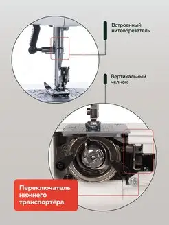 Швейная машина COLOR 55 janome 9555470 купить в интернет-магазине