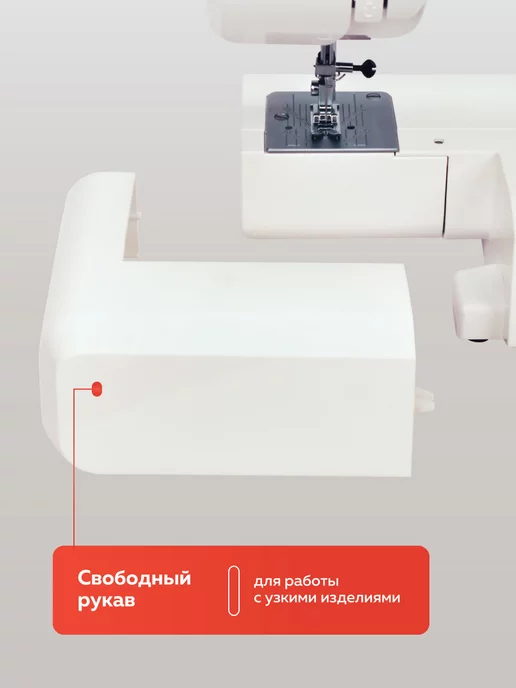 janome Швейная машина HomeDecor 2077, вариант, фото 8