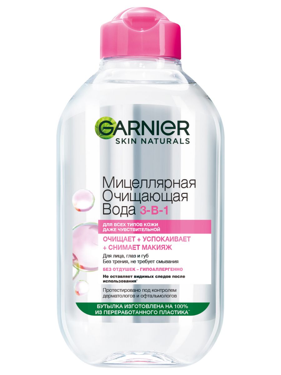 Garnier мицеллярная вода. Мицеллярная вода гарньер 400. Мицеллярная вода от Гарнер. Мицеллярная вода Garnier 400мл.